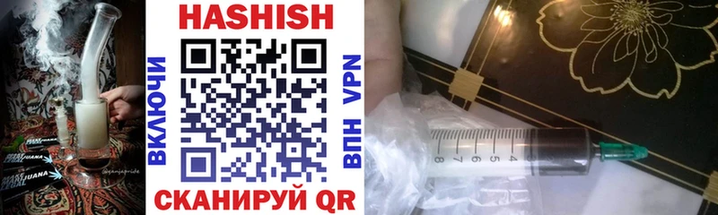 Магазин наркотиков Невель МЕТАМФЕТАМИН Alpha PVP Мефедрон АМФЕТАМИН Канабис ГАШ