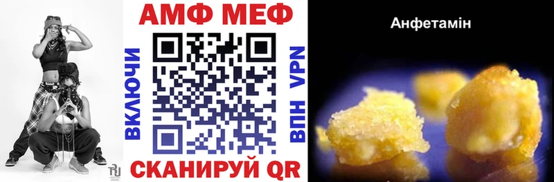 Амфетамин Premium  где продают   hydra рабочий сайт  Невель 