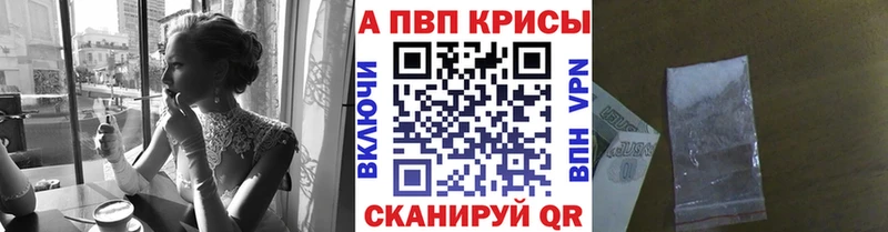 цены наркотик  Невель  Alpha PVP крисы CK 