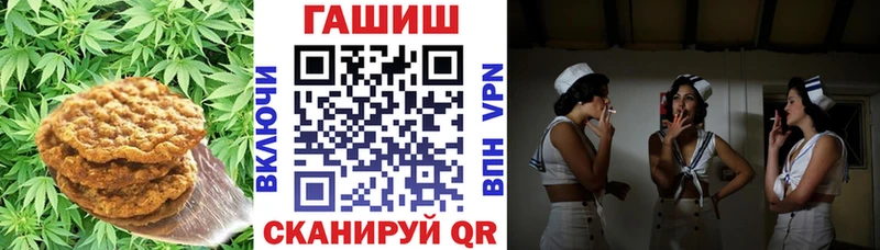 Печенье с ТГК марихуана  сайты даркнета какой сайт  Невель 