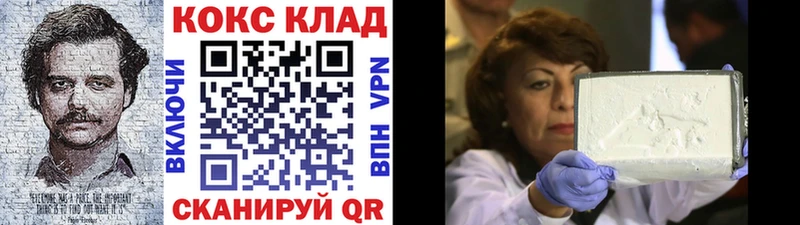 КОКАИН Колумбийский Невель