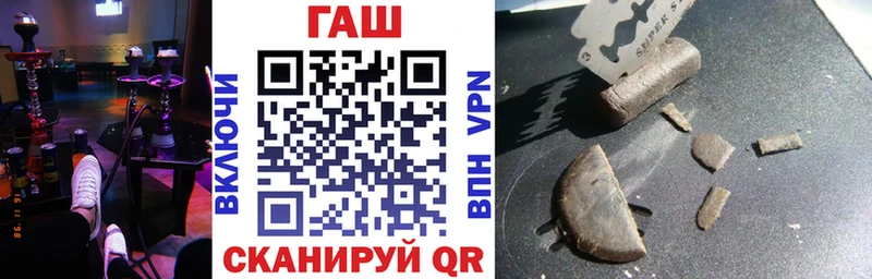 ГАШИШ убойный  где можно купить наркотик  Невель 