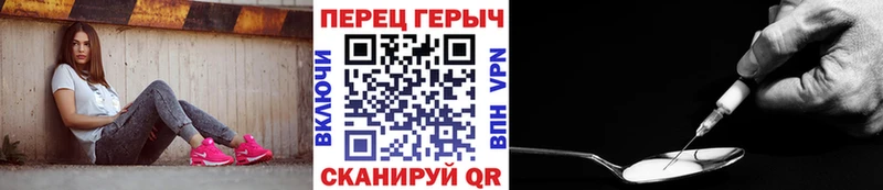 где можно купить Невель Героин гречка
