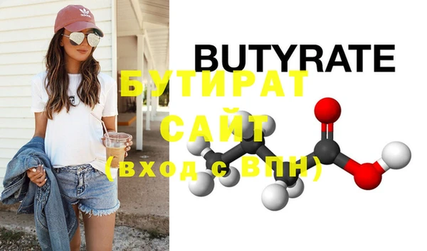 бошки Балахна