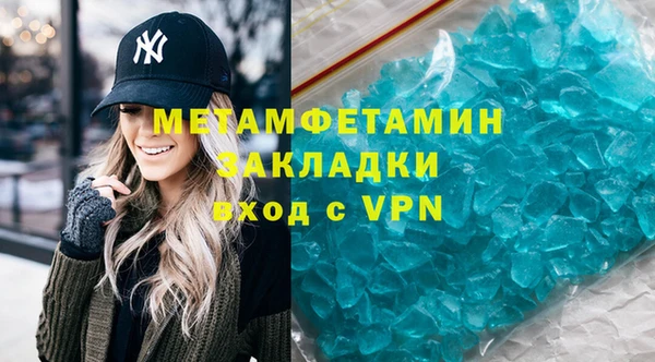 бошки Балабаново