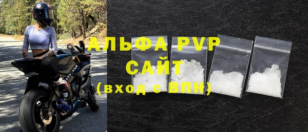 бошки Балабаново
