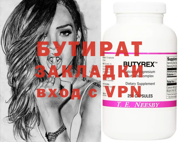 бошки Балахна