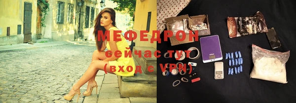 бошки Балабаново