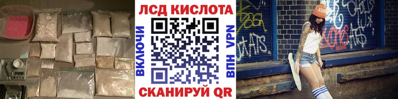 LSD-25 экстази кислота  Невель 