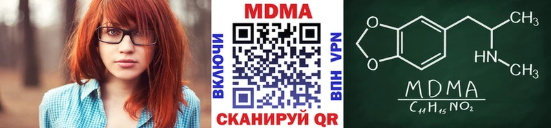 МДМА кристаллы  Невель 