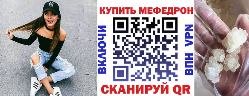 Меф кристаллы  кракен   Невель  даркнет сайт 