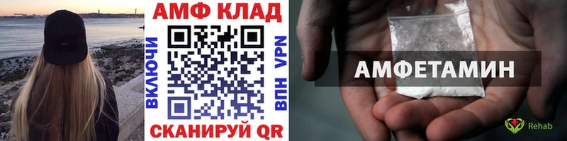 МЕТАМФЕТАМИН витя  Невель 