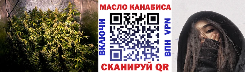 ТГК вейп  KRAKEN зеркало  Невель 
